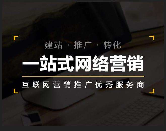 鲁山企业如何怎么利用网络推广抓取潜在客户