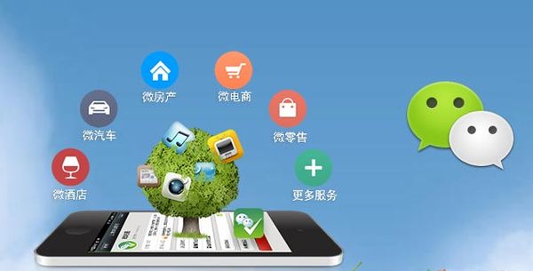 鲁山分析企业微信公众号平台开发的优势有哪些？