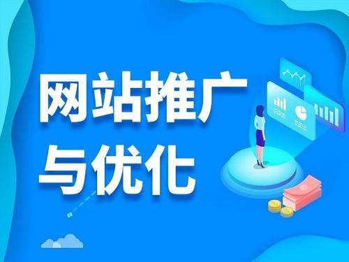鲁山电商类网络推广如何做才有更好的效果