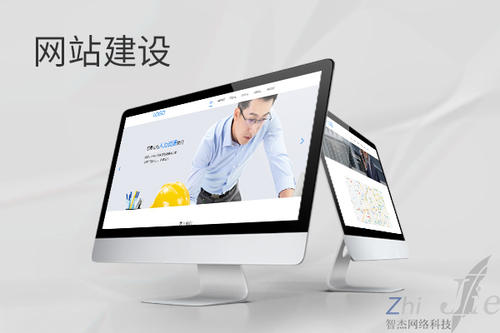 鲁山网站建设公司分析网页设计如何提升吸引力