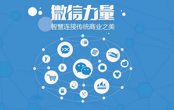 鲁山微信开发可以帮助企业解决哪些难题？如何做呢？