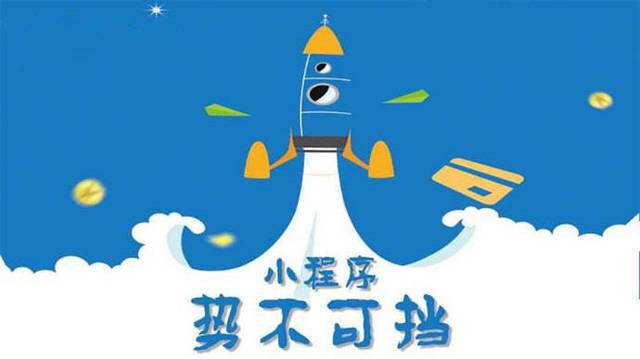 鲁山微信小程序开发如何助力传统零售商突破经营难题