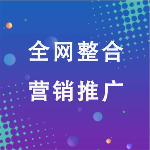 鲁山企业网络推广老是没有客户的原因是什么呢