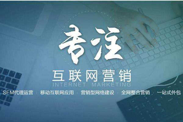 鲁山电商行业做网络推广需要具备的条件有哪些