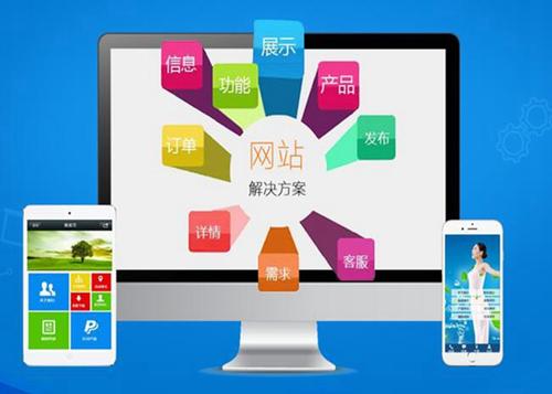 鲁山如何进行网站设计才能突出产品的优势